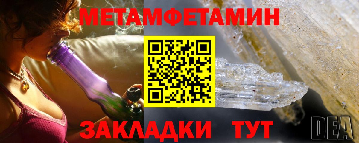 Тихвин  Амфетамин 98%  АМФ  Вход с VPN 