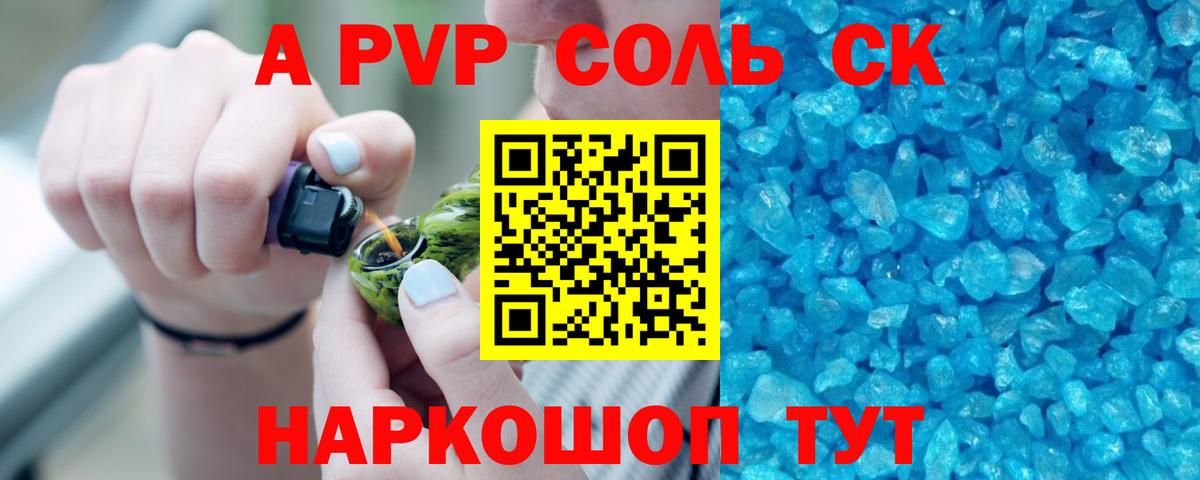 A PVP СК КРИС  Вход с VPN  Тихвин  A PVP VHQ  Альфа ПВП СК КРИС 