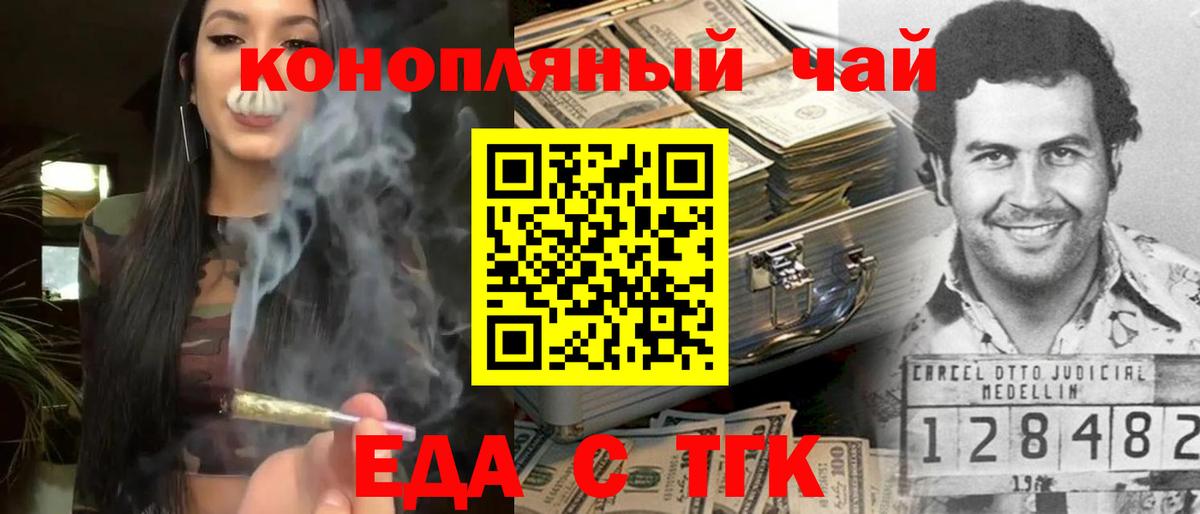 Тихвин  Canna-Cookies марихуана  Вход с VPN 