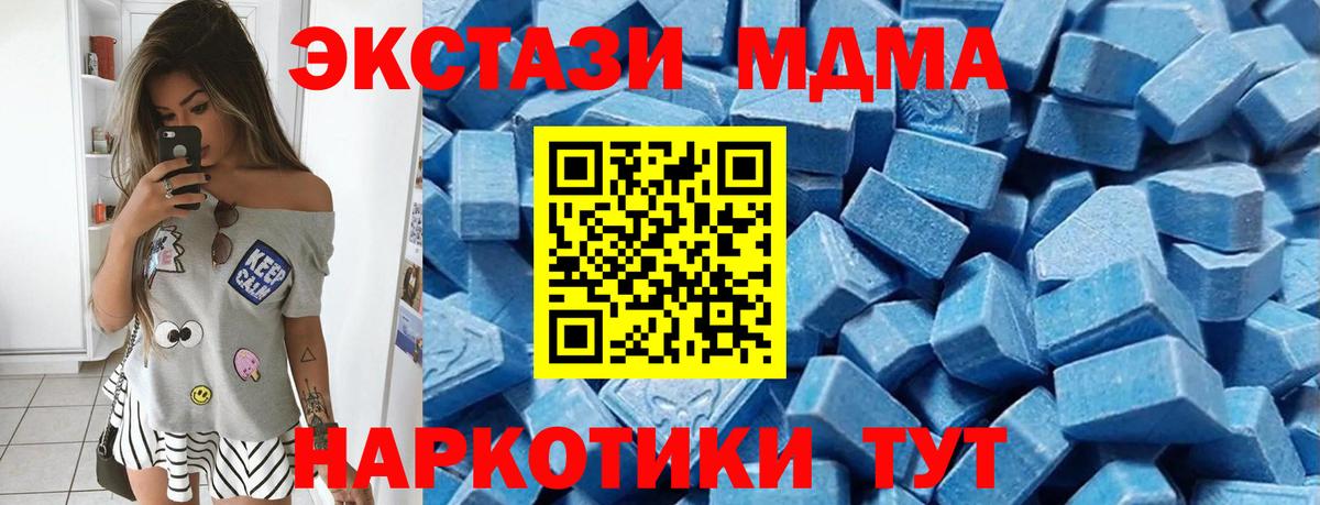 Экстази louis Vuitton  Вход с VPN  Ecstasy таблы  Тихвин 