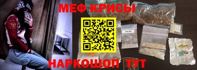 альфа пвп VHQ Новокубанск