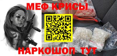 альфа пвп VHQ Новокубанск