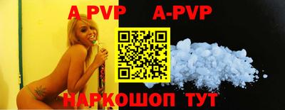 герыч Новозыбков