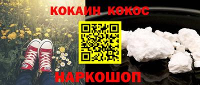 кокаин VHQ Нягань
