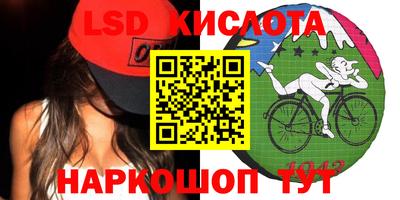 альфа пвп VHQ Новокубанск
