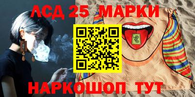 синтетический гашиш Обнинск