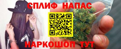 синтетический гашиш Обнинск