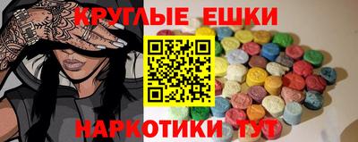 альфа пвп VHQ Новокубанск