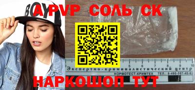 синтетический гашиш Обнинск