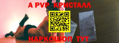 синтетический гашиш Обнинск