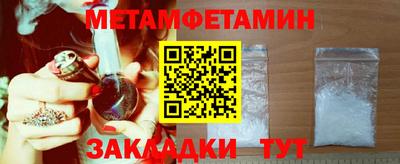 альфа пвп VHQ Новокубанск