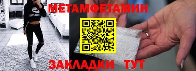 герыч Обь