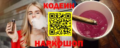 альфа пвп VHQ Новокубанск