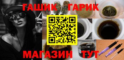 герыч Обь