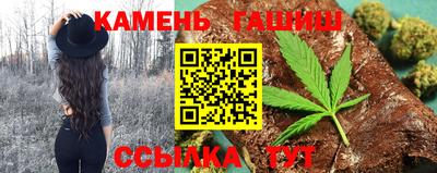 синтетический гашиш Обнинск