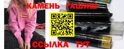 альфа пвп VHQ Новокубанск