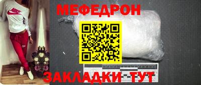 герыч Новозыбков