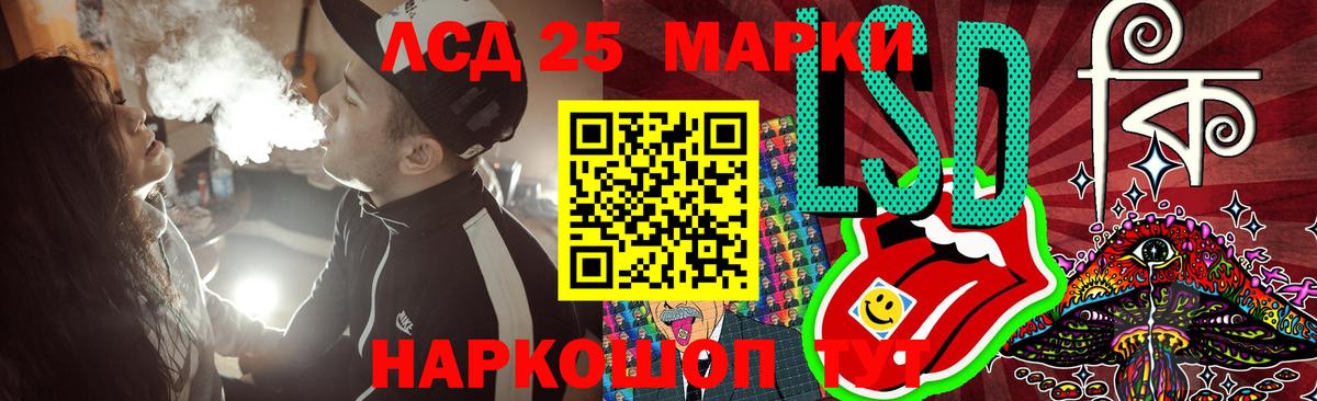 Лсд 25 экстази кислота Тихвин