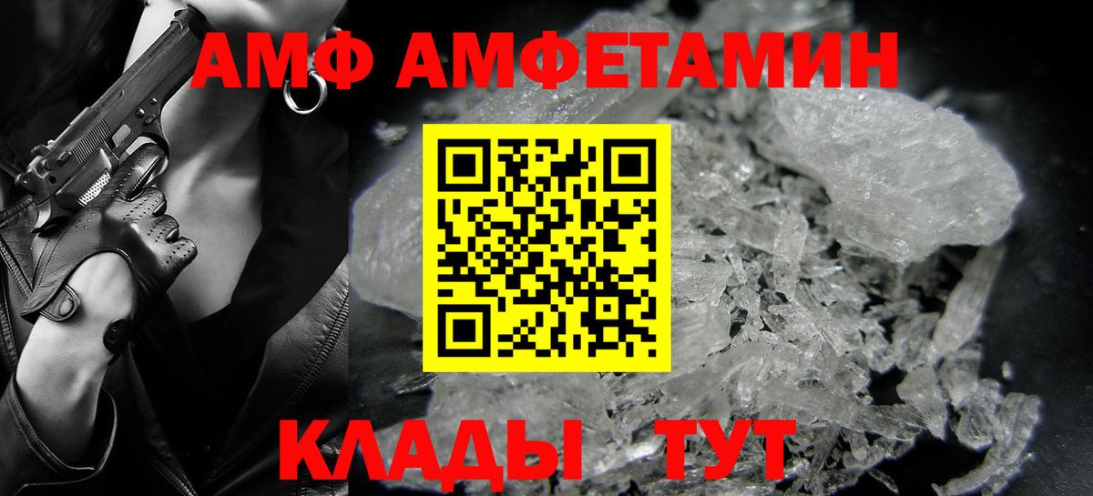 Тихвин  МЕТАМФЕТАМИН Methamphetamine  Вход с VPN  МЕТАМФЕТАМИН Methamphetamine 
