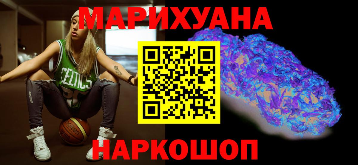 Тихвин  Марихуана Ganja  МАРИХУАНА LSD WEED  Вход с VPN  Марихуана тримм 
